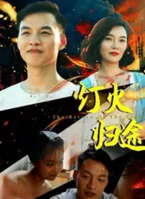 恶魔杀手炭治郎狠狠地操忍 - 黑料帝