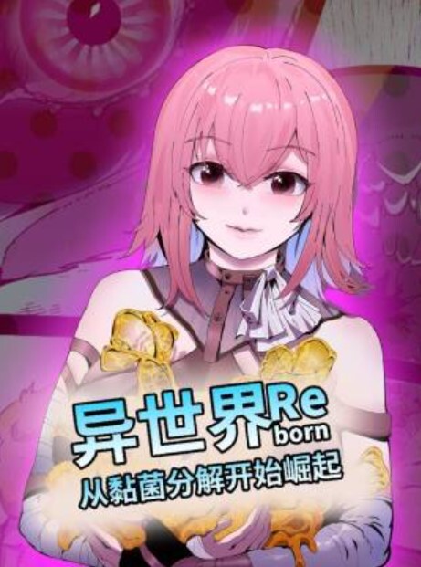 生存母子乱伦游戏母亲受精直至怀孕的温泉旅馆第2集动漫画版中文字幕 - 黑料帝