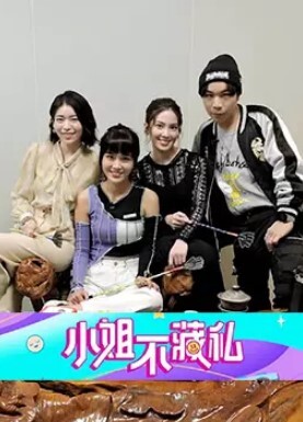野性吃瓜南航美女处长陶荔芳两年半开房410天从临时工睡到副处 - 黑料帝