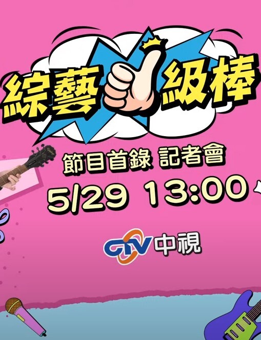 【桃视频】性爱温泉不伦长腿秘书与老板出差 - 黑料帝