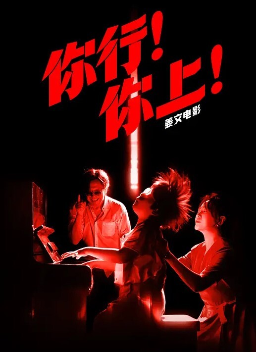 【啄木鸟经典】莉莉 Lili (1997) - 黑料帝