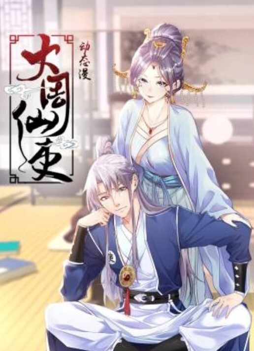 美杜莎巨乳模特与摄影师的情色缠绵 - 黑料帝