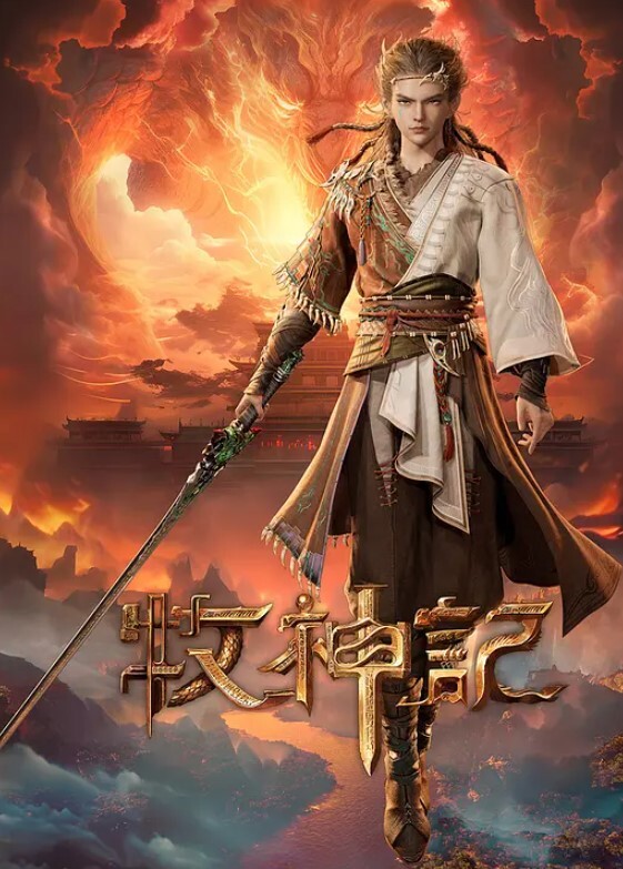 【桃视频】情欲放纵小叔爆操小嫂子-肖云 XKG001 - 黑料帝