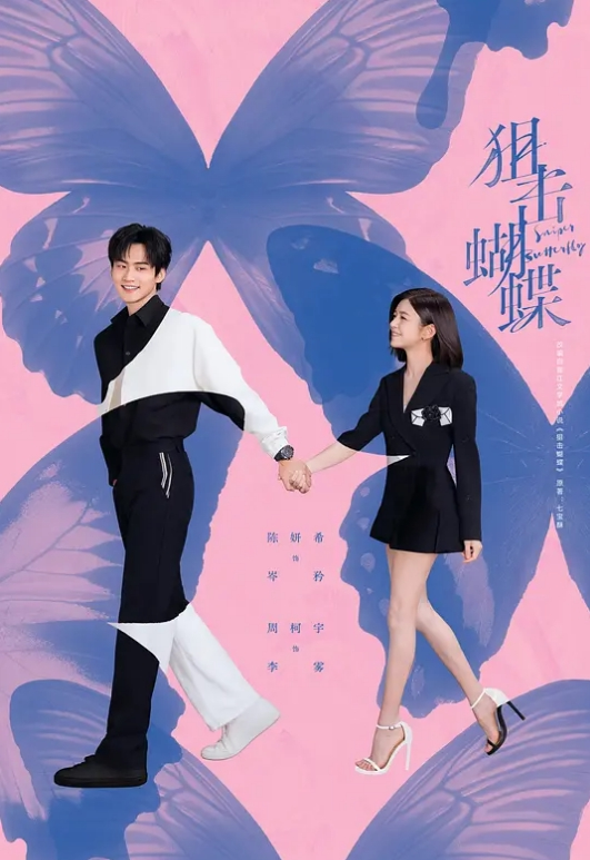 性瘾180cm极品骚货，第二炮激情重燃，欲女撩骚激情相拥，被干骚穴依旧水声潺潺 - 黑料帝