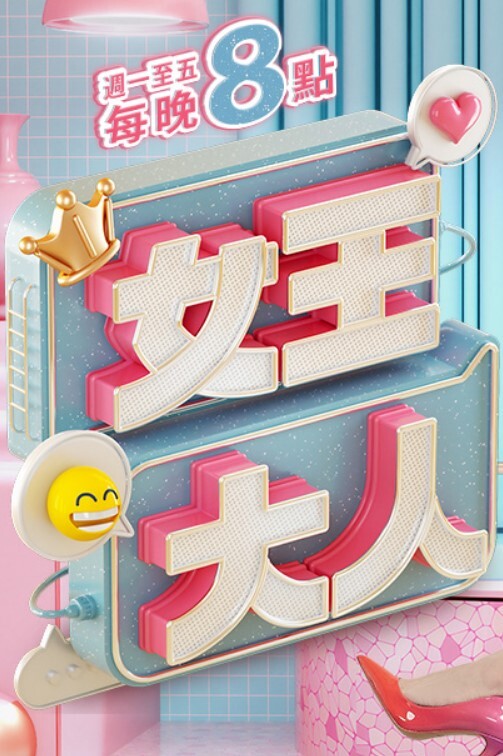 我操我的继妹，她让我射在她的阴户里 - 黑料帝