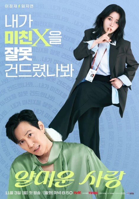 【私房大神华仔】酒店约啪酷似李念的办公室闷骚实习生 - 黑料帝