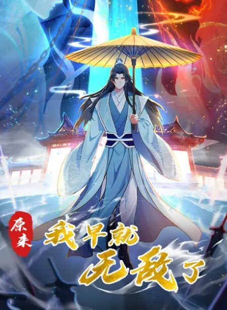 思思粉嫩骚穴JK女学生_翘课打游戏影响到老师考评被强上惩治 - 黑料帝