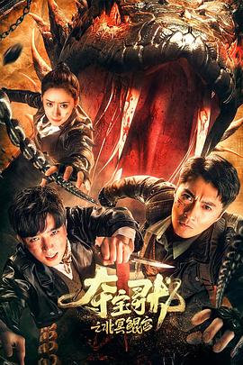 HJ-087腥春企劃火米砂遠端遙控男優 - 黑料帝