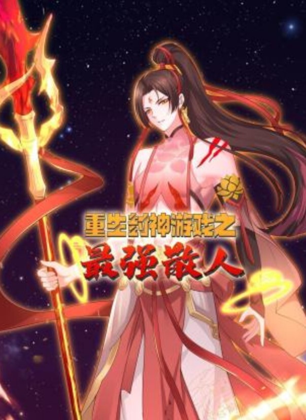 輸掉遊戲的大奶妹被迫營業！ - 黑料帝