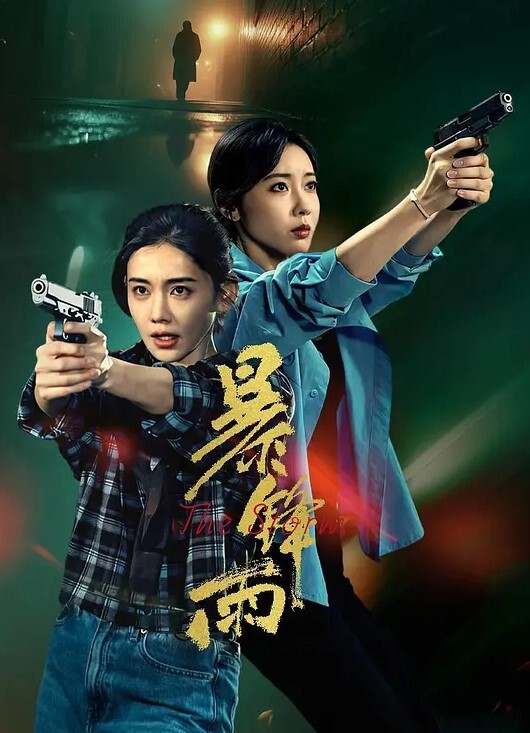 糖心探花约肏微胖女神丝袜小姐姐骑乘口交 - 黑料帝